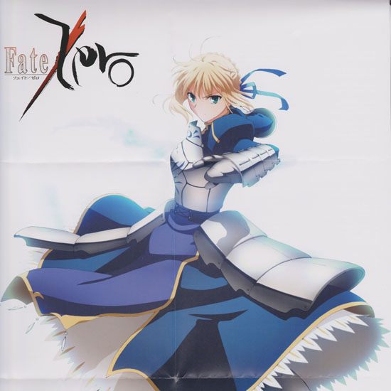 Fate Zero OP Single - oath sign